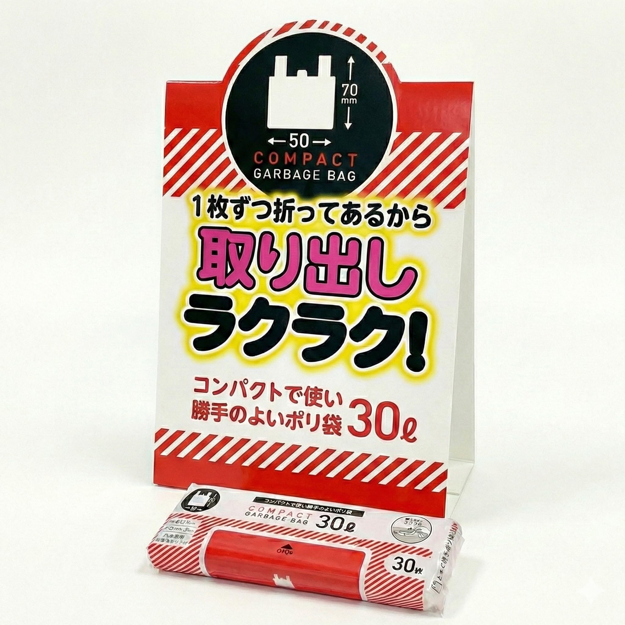 Amazon.co.jp: コア(Core) 手付き ポリ袋 30L 白半透明 30枚入 縦70cm